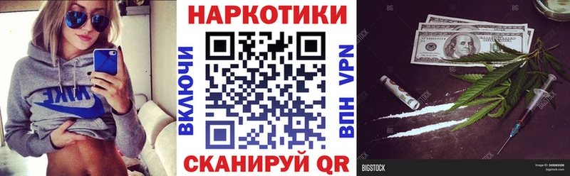 Купить закладку Марихуана  Альфа ПВП  АМФЕТАМИН  Меф мяу мяу  Гашиш  Тосно