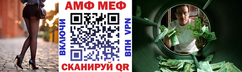 Купить закладки  Тосно  Amphetamine Premium 