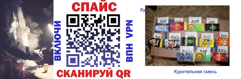 Бутират 1.4BDO  Купить закладки  Тосно 