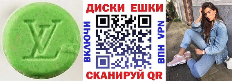 Купить  Тосно  ЭКСТАЗИ 99% 