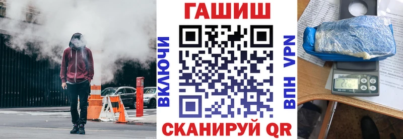 ГАШИШ Cannabis  Купить  Тосно 