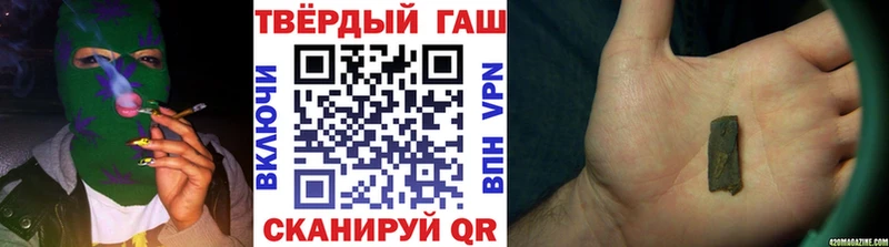 ГАШИШ Изолятор Тосно