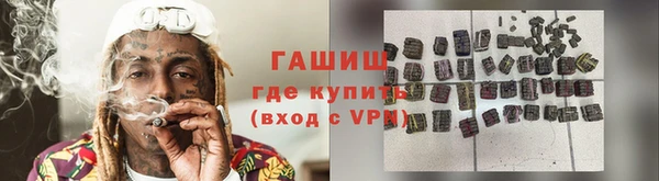 ГАЛЛЮЦИНОГЕННЫЕ ГРИБЫ Семилуки