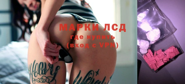 мяу мяу мука Семёнов