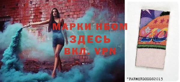 мяу мяу мука Семёнов