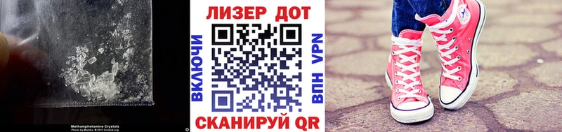 Лсд 25 экстази ecstasy Тосно