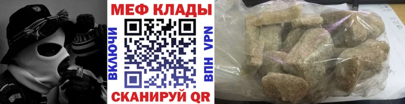 Купить где  Тосно  Мефедрон VHQ 