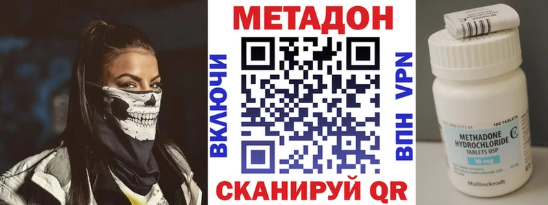 Метадон мёд  Купить закладки  Тосно 