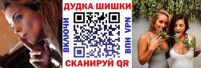 Канабис индика Купить закладки Тосно